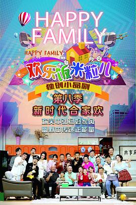 三级片电影久久影院海报剧照