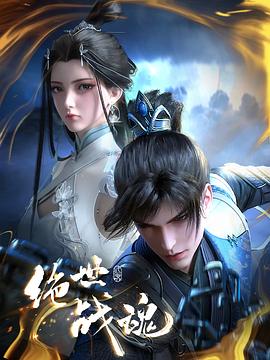 人人添人人妻海报剧照