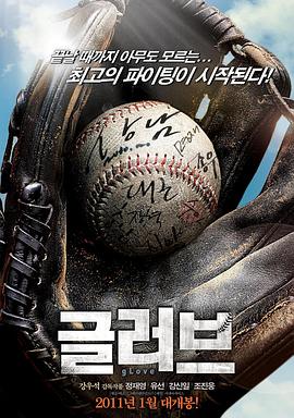 日韩无码超清中文海报剧照