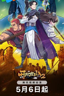 国产裸裸体美女视频全黄海报剧照