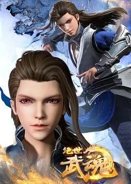 光头佬和小光头海报剧照