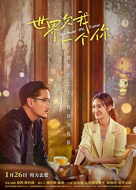 福气又安康海报剧照