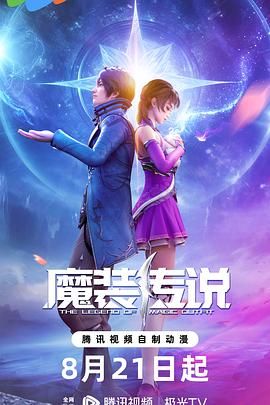 黑人性爱片海报剧照