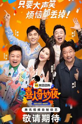 动作电影院海报剧照