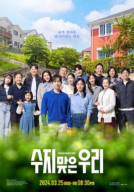 人人爱碰人人色海报剧照