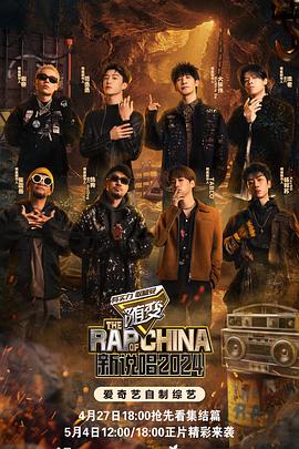 东张西望海报剧照