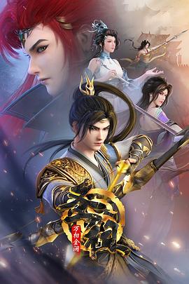 丹阳吾悦广场院海报剧照