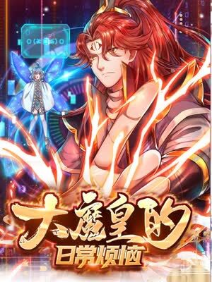 一吻定情豆瓣海报剧照