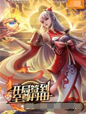 松下桃香海报剧照