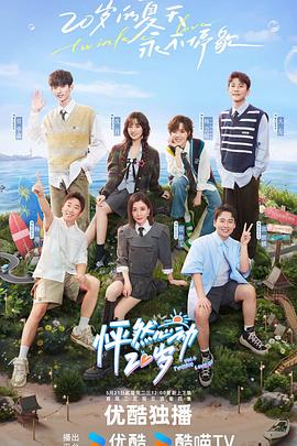 日本黄色网址在线浏览海报剧照