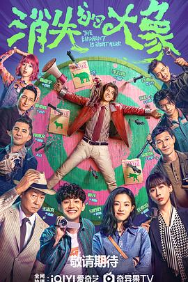 共犯韩国真相海报剧照