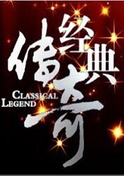 学校院公园在平面海报剧照