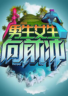 珠江在线海报剧照