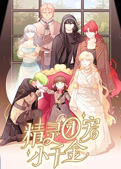 酒店偷拍爽一波海报剧照